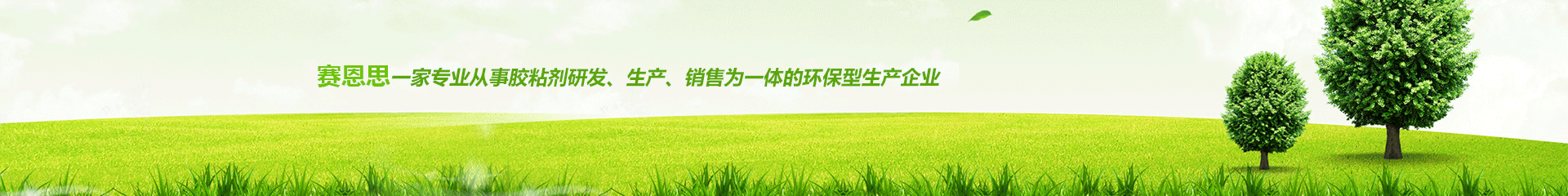 頻道小圖-解決方案