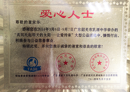 榮譽(yù)證書(shū)