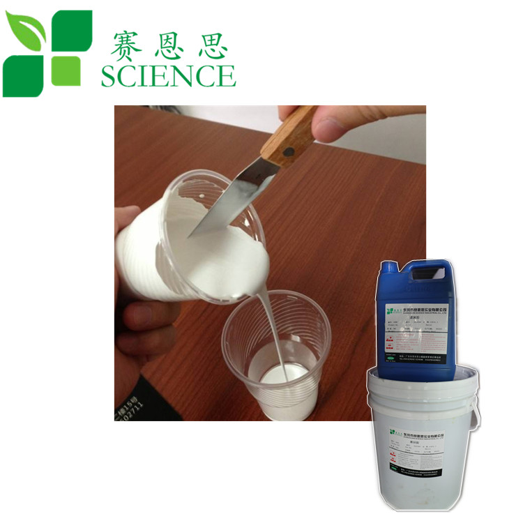 環(huán)氧白色灌封膠 雙組份環(huán)氧灌封560AB